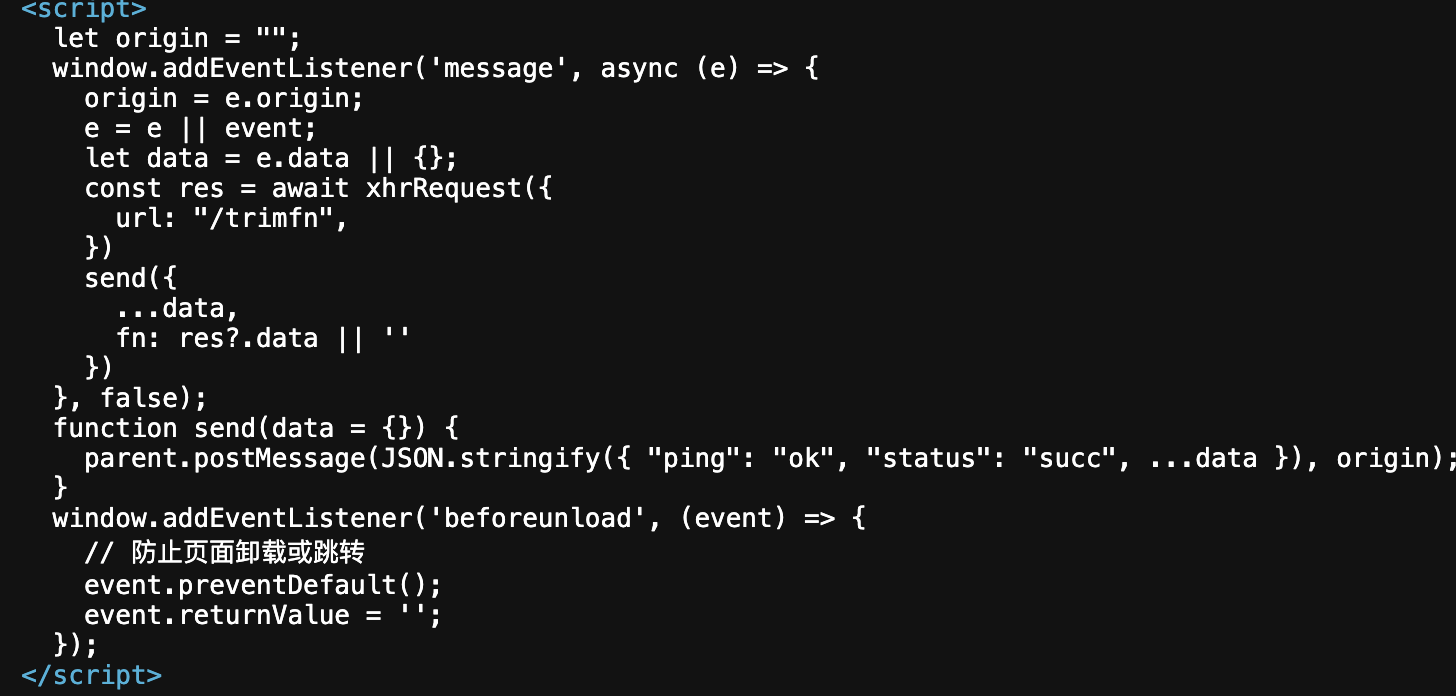 image-20251123143003512